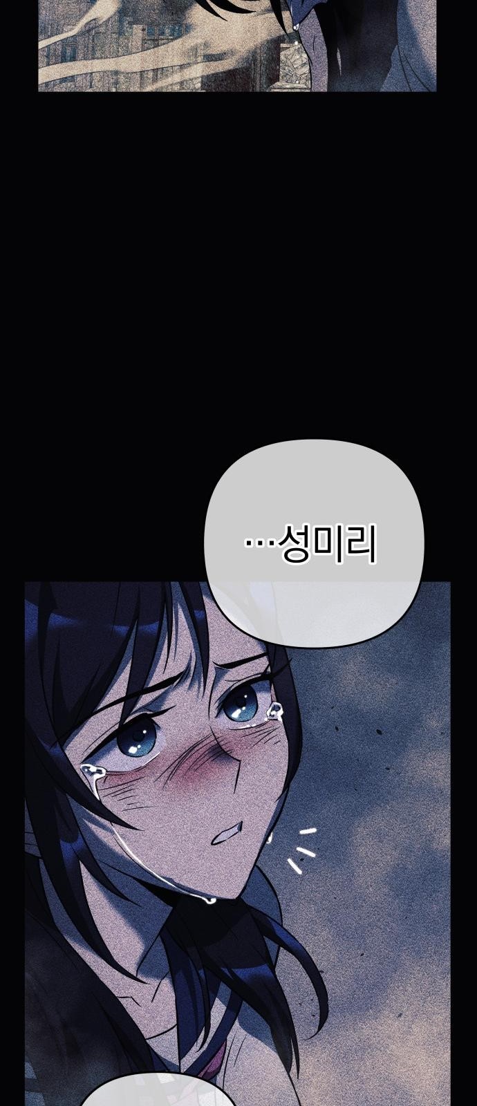 87 페이지