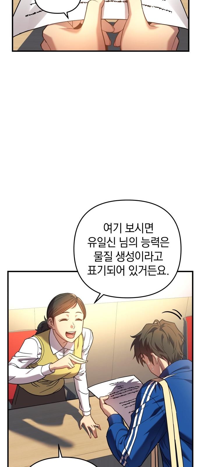 33 페이지