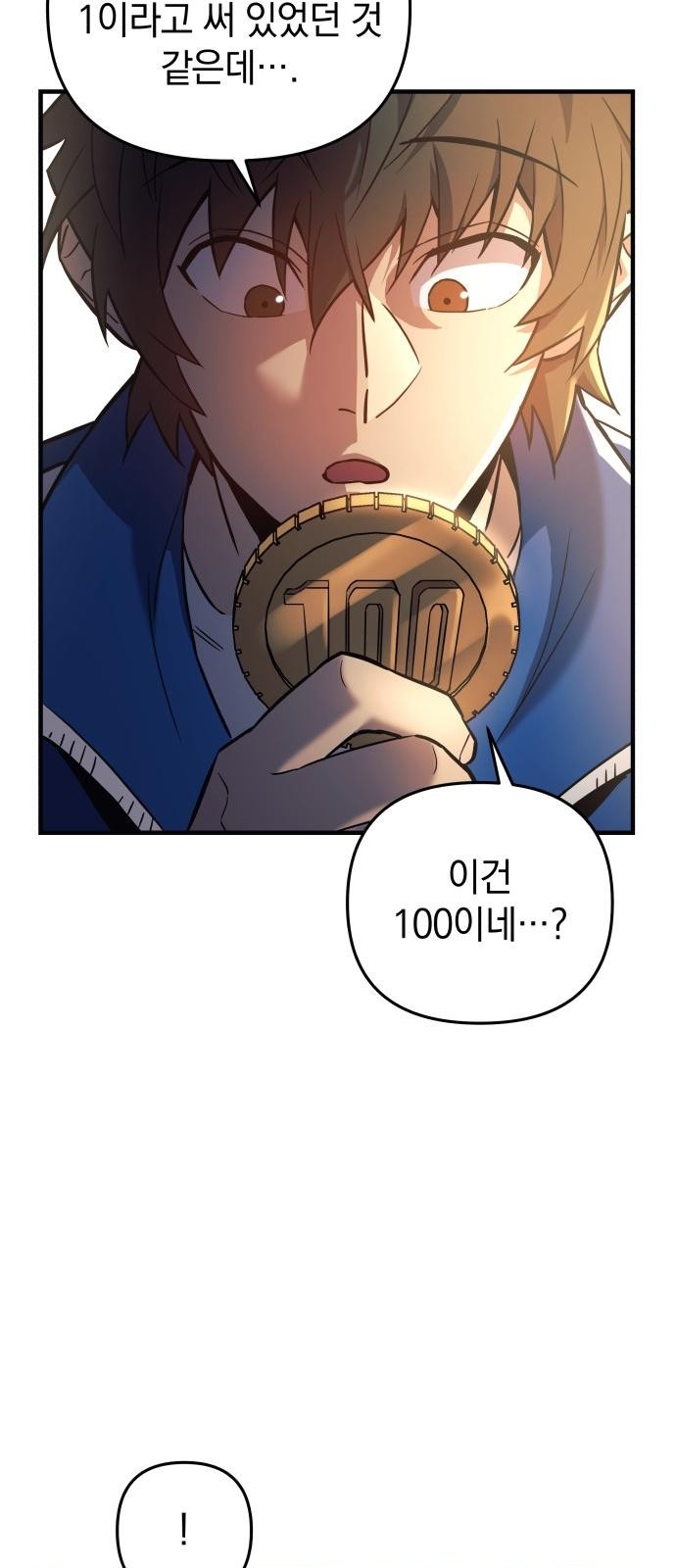 61 페이지