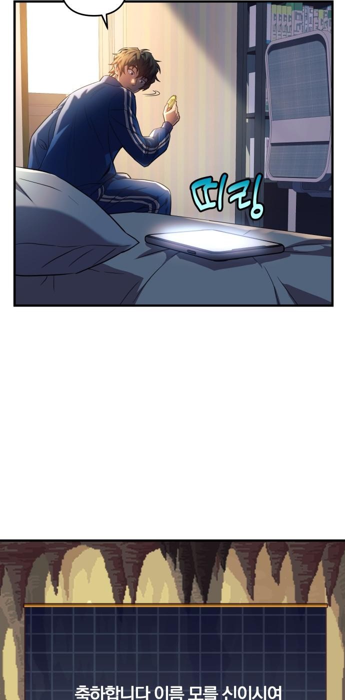 62 페이지