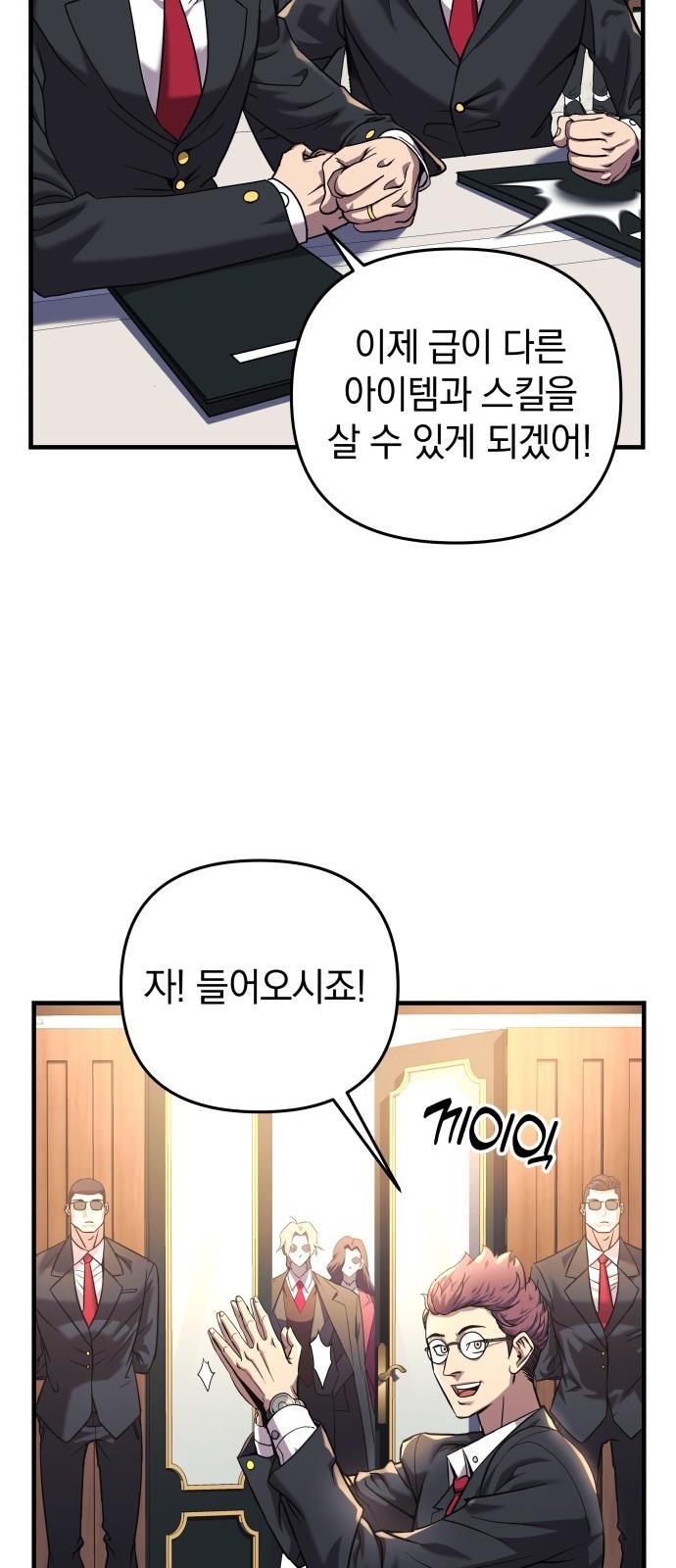 71 페이지