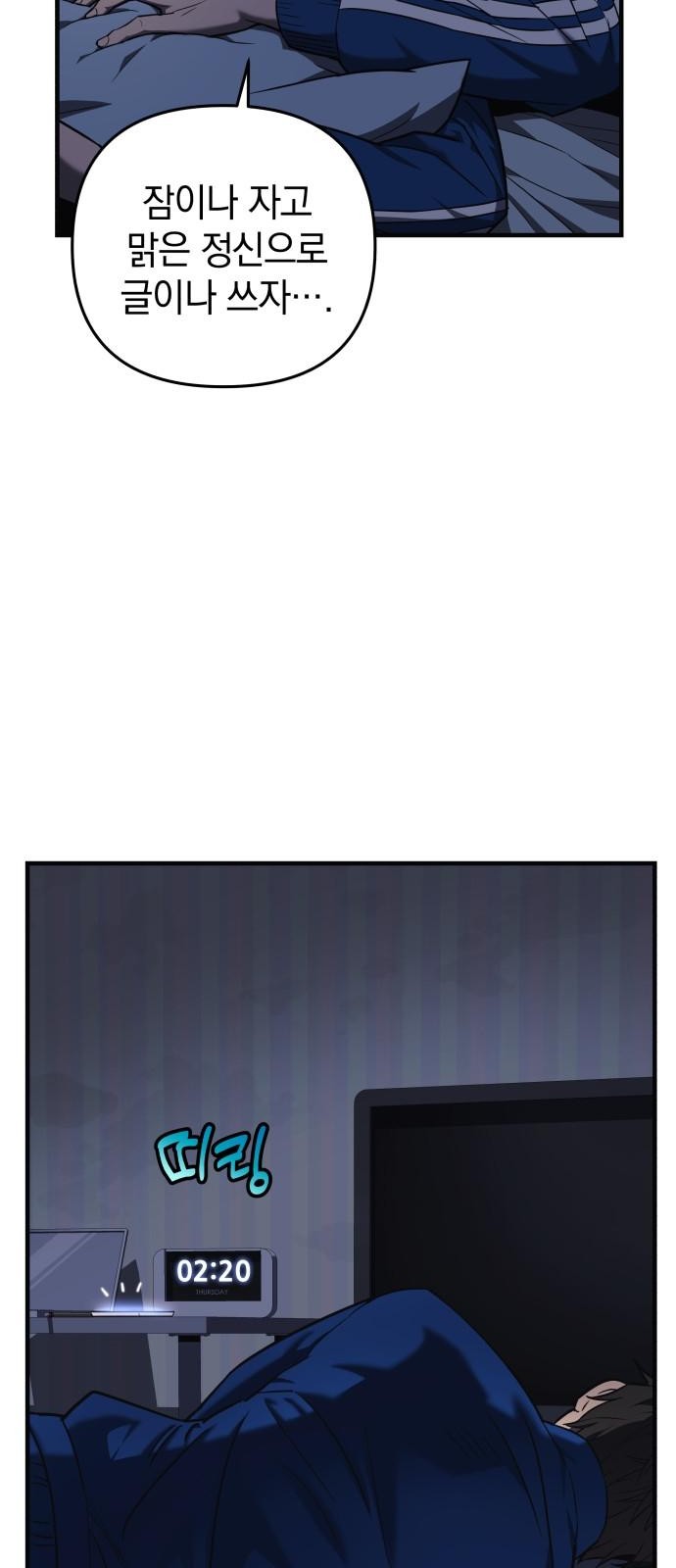 49 페이지