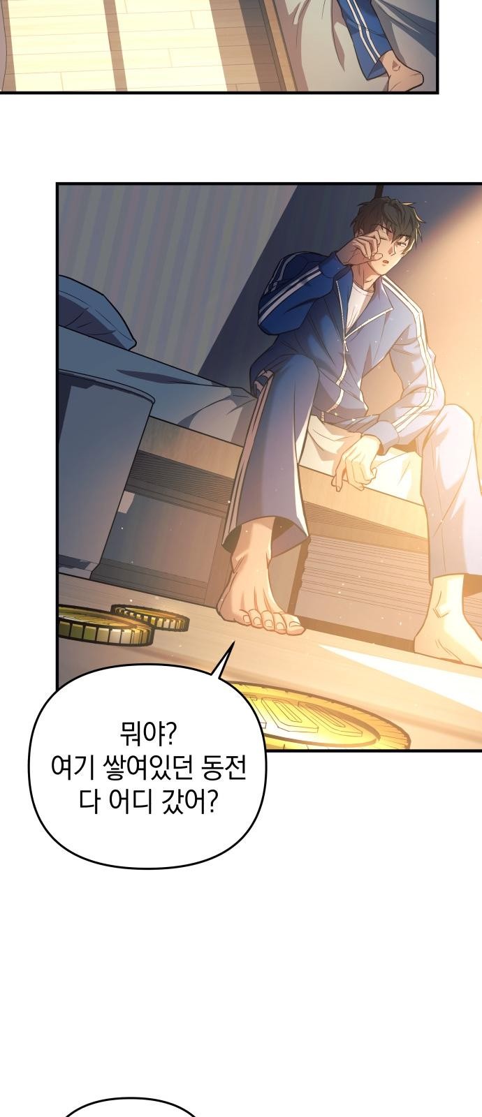 59 페이지
