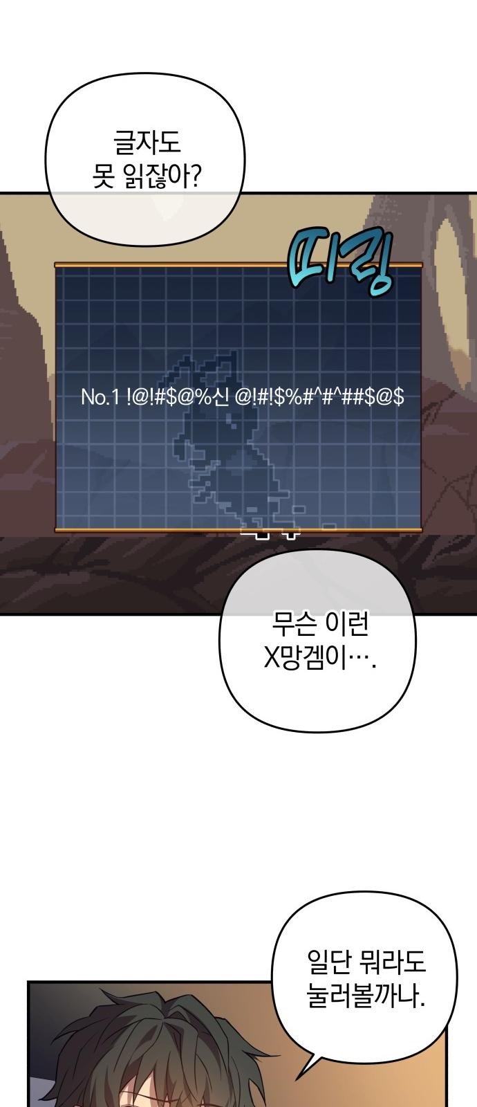 17 페이지