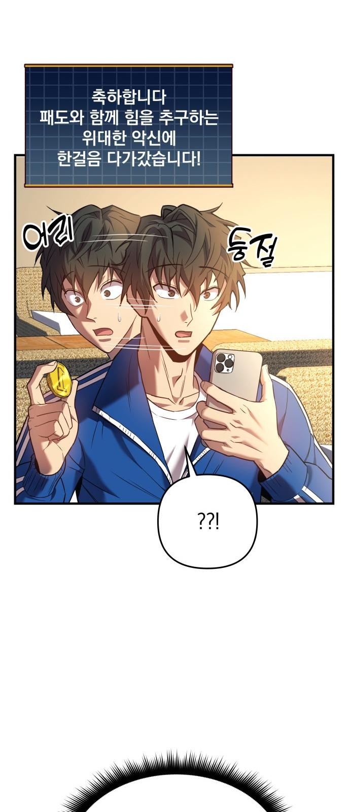 23 페이지