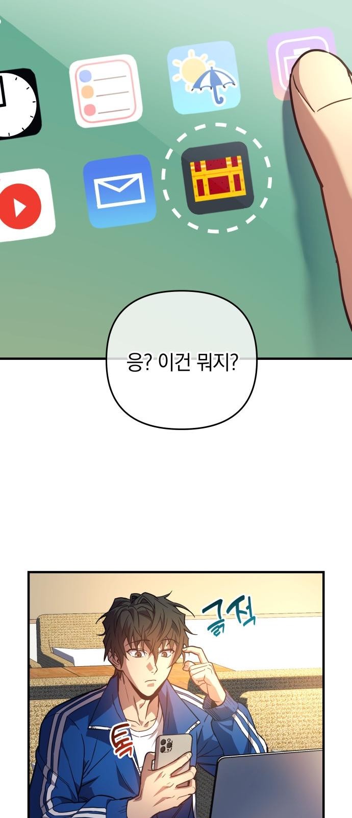13 페이지