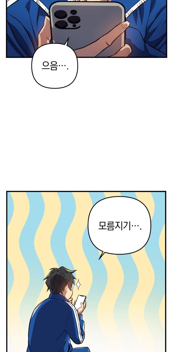 64 페이지