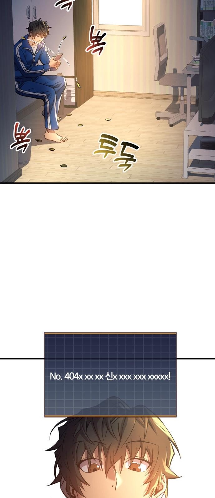 27 페이지