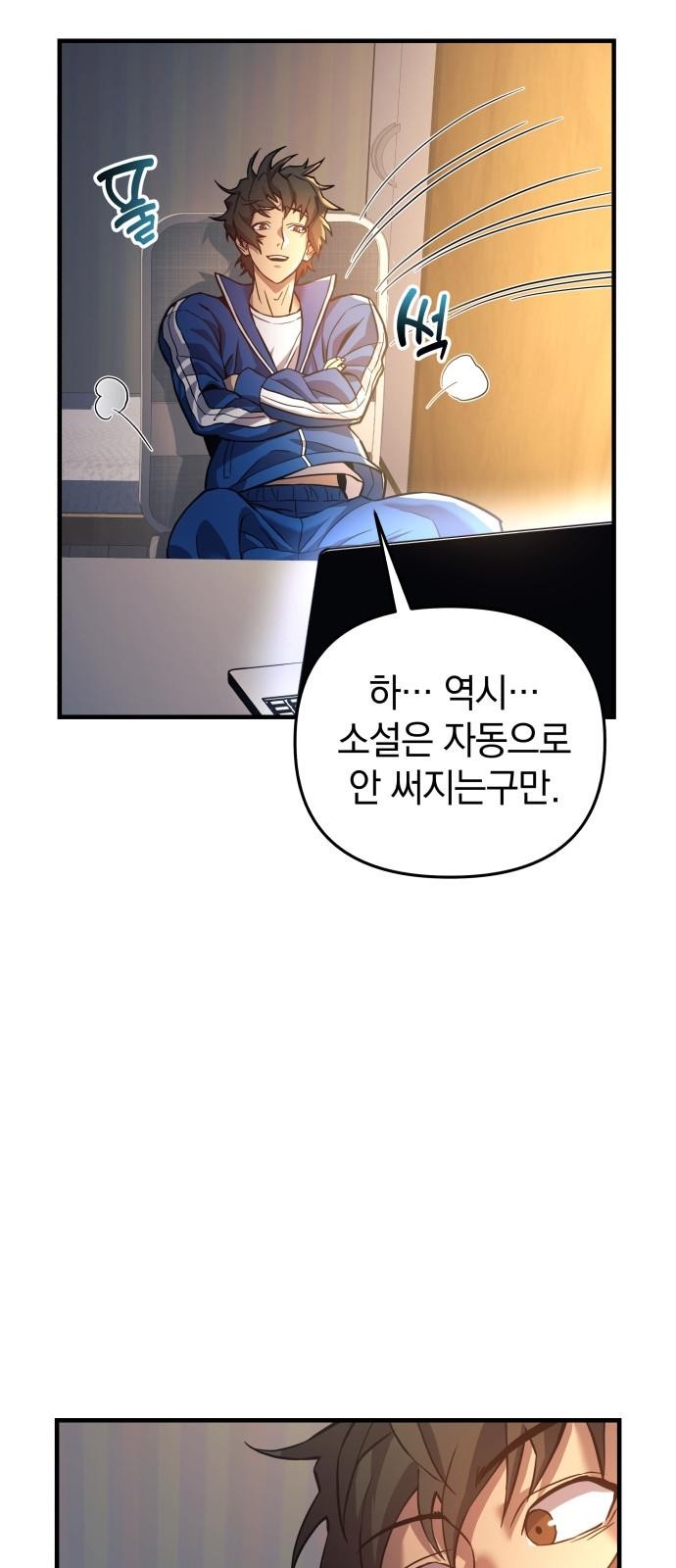 3 페이지