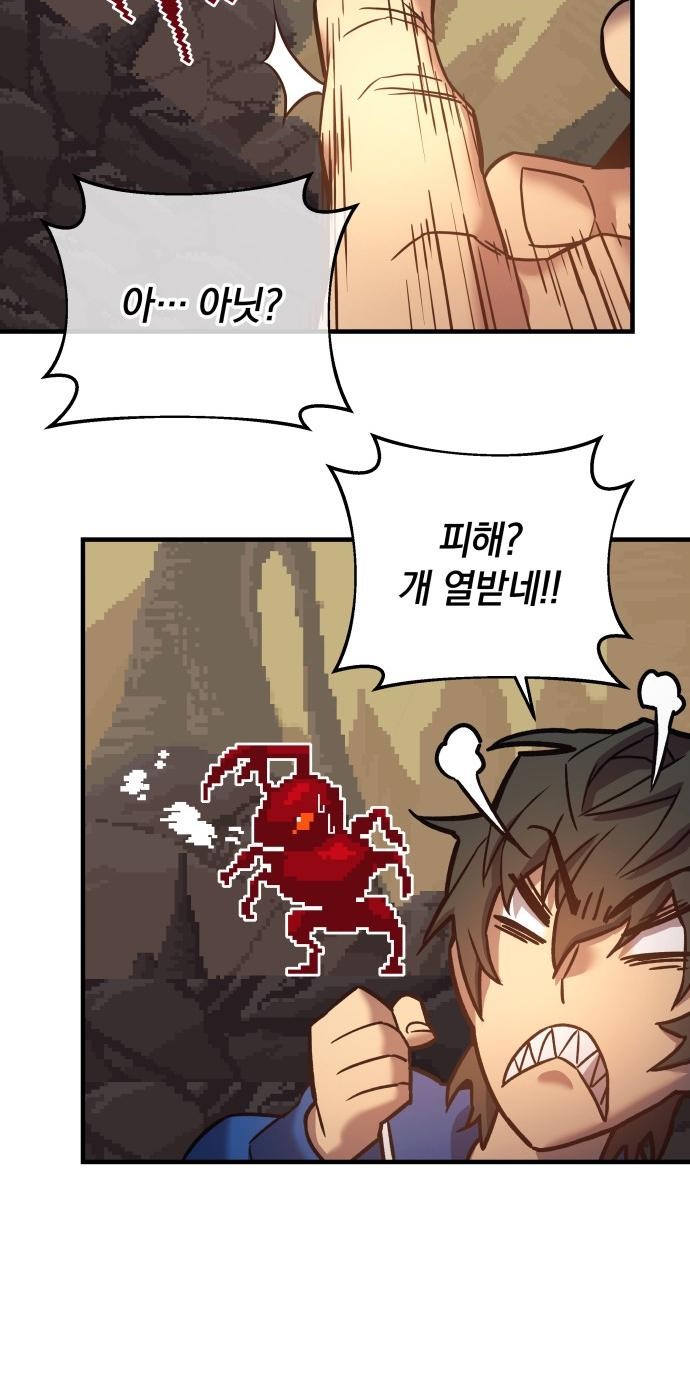 34 페이지