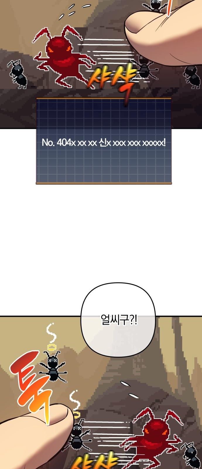 29 페이지