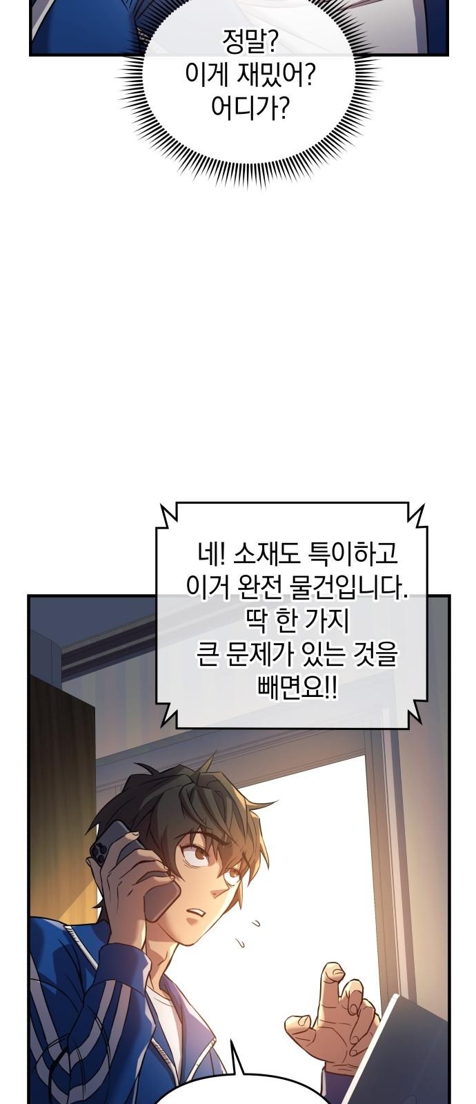 9 페이지