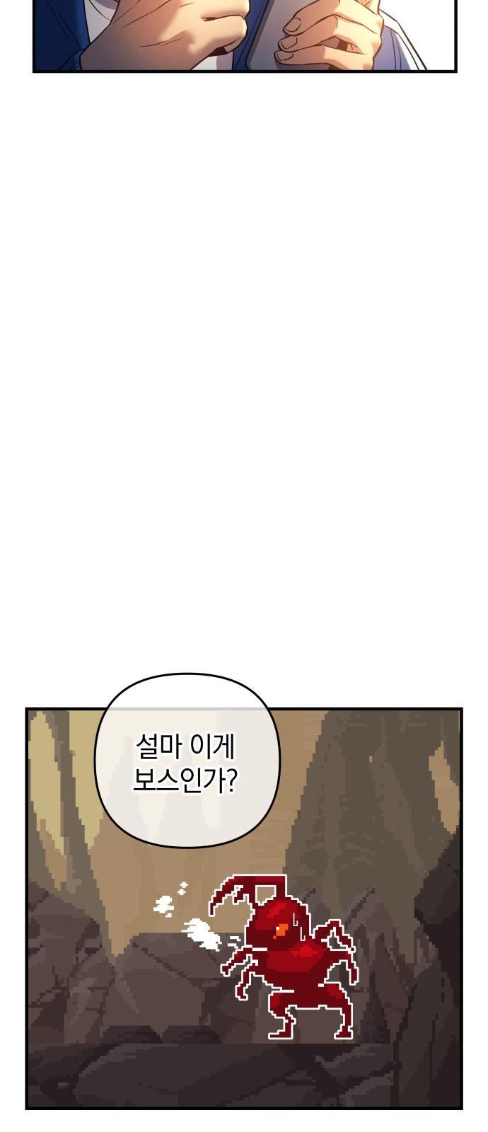 31 페이지