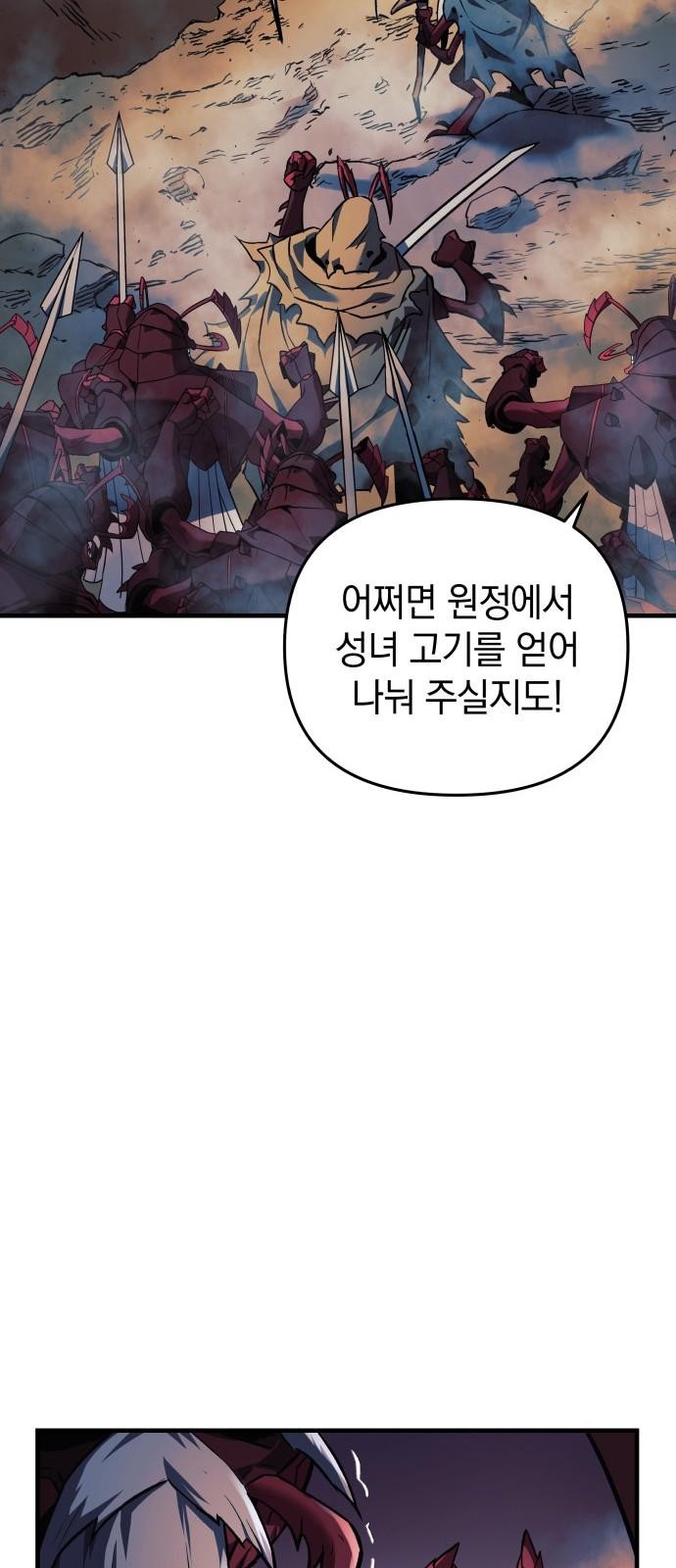 59 페이지