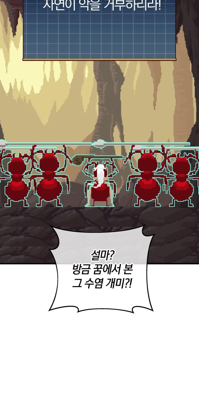 46 페이지