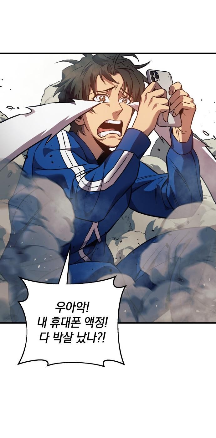 74 페이지