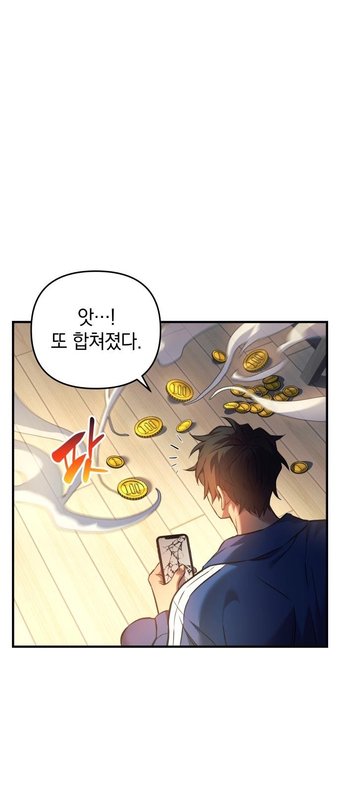 17 페이지