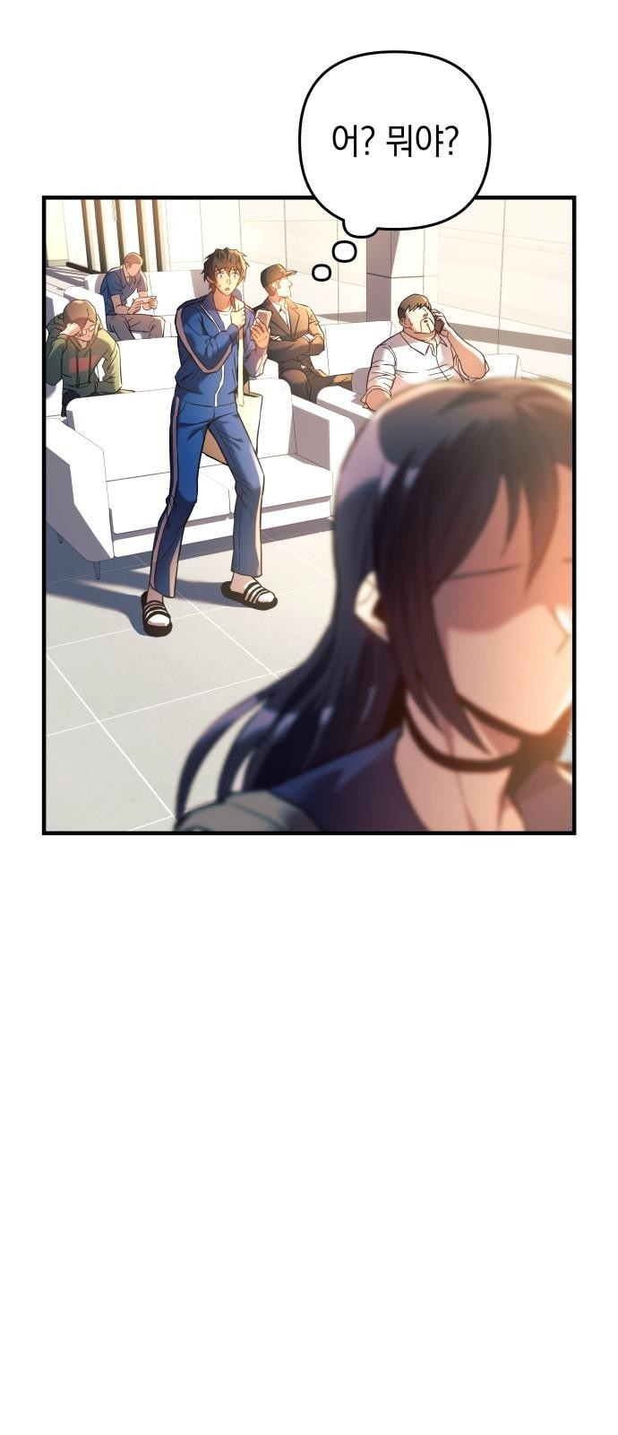 61 페이지