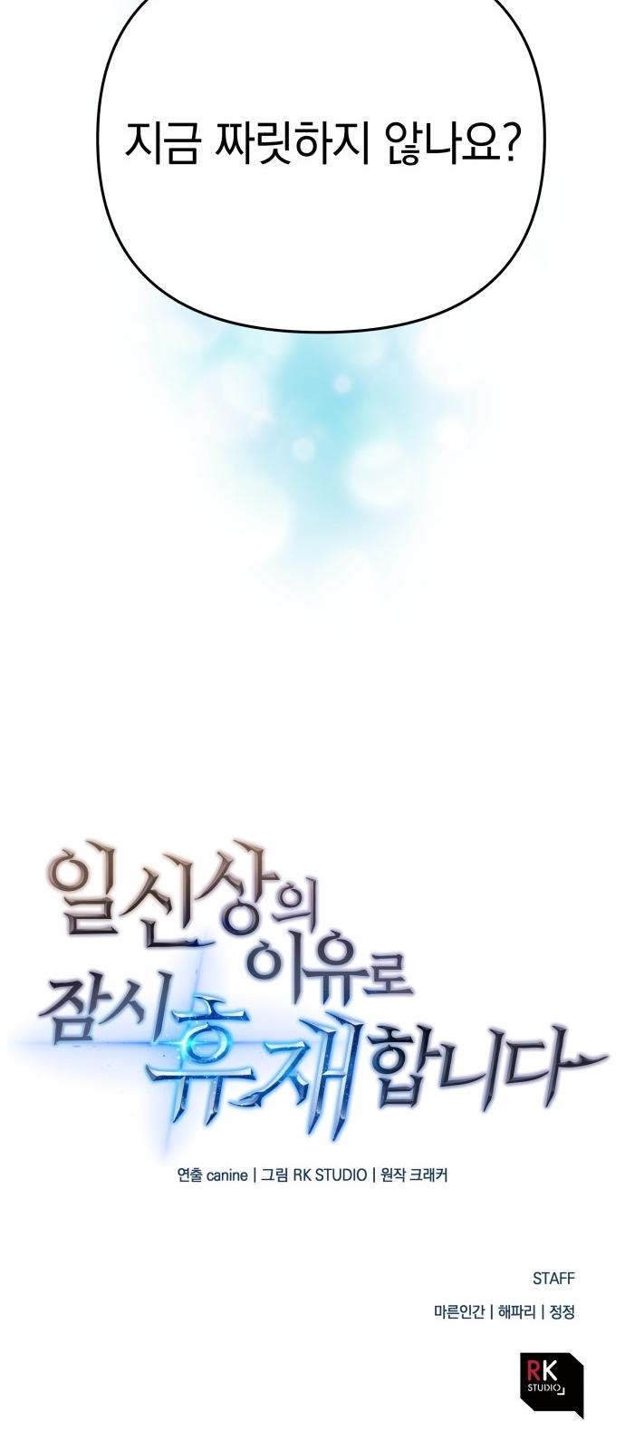 71 페이지