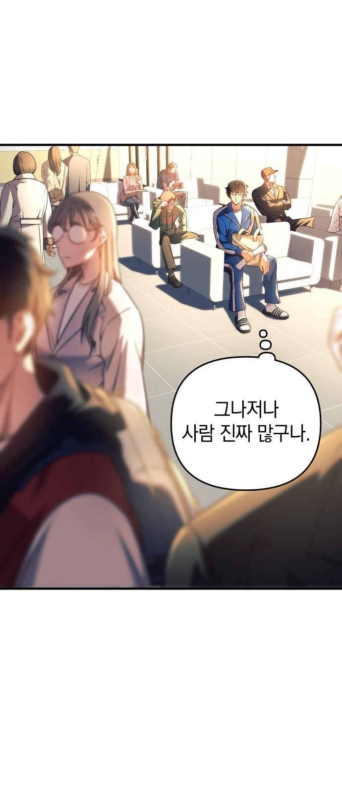 51 페이지