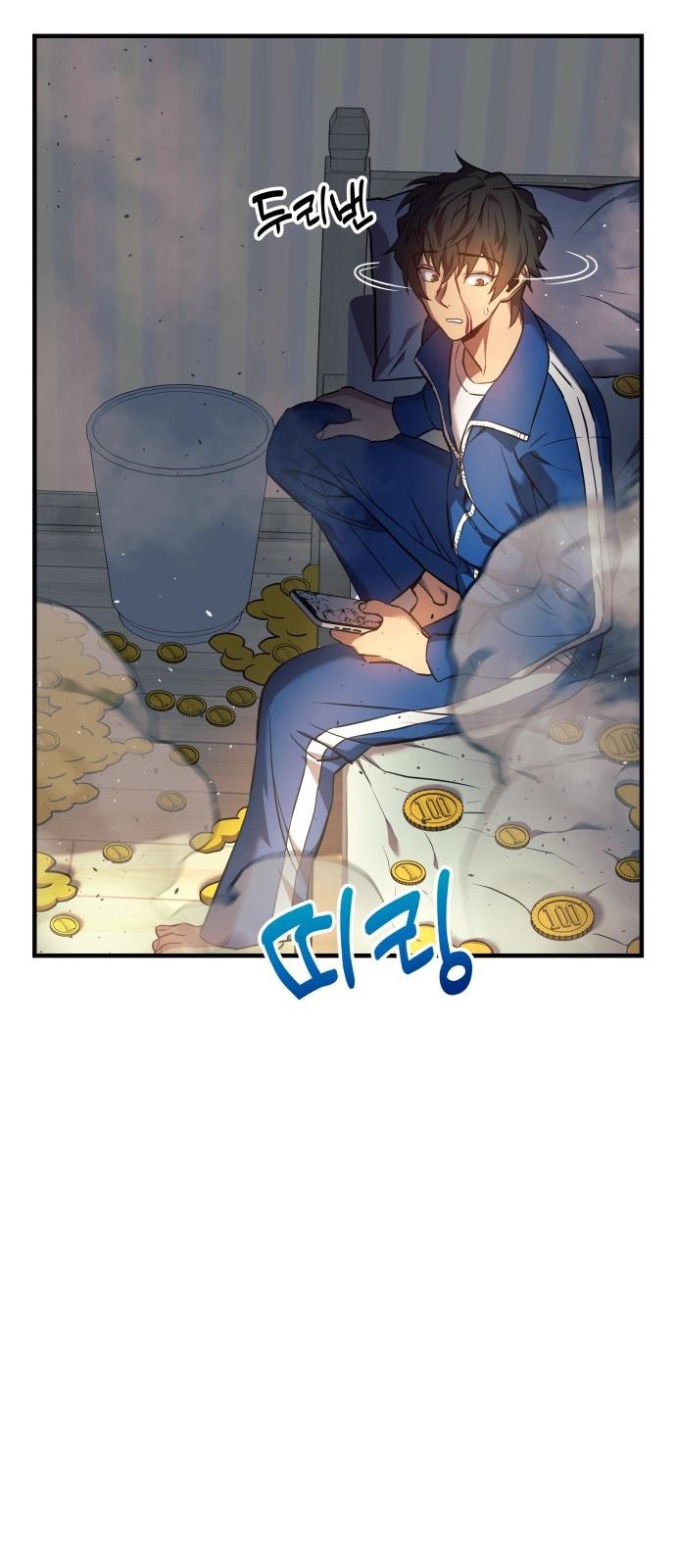 9 페이지