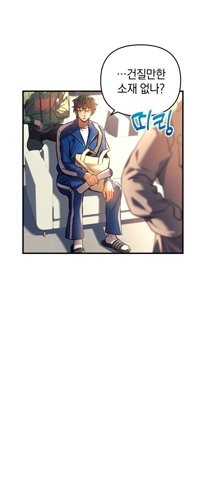 53 페이지