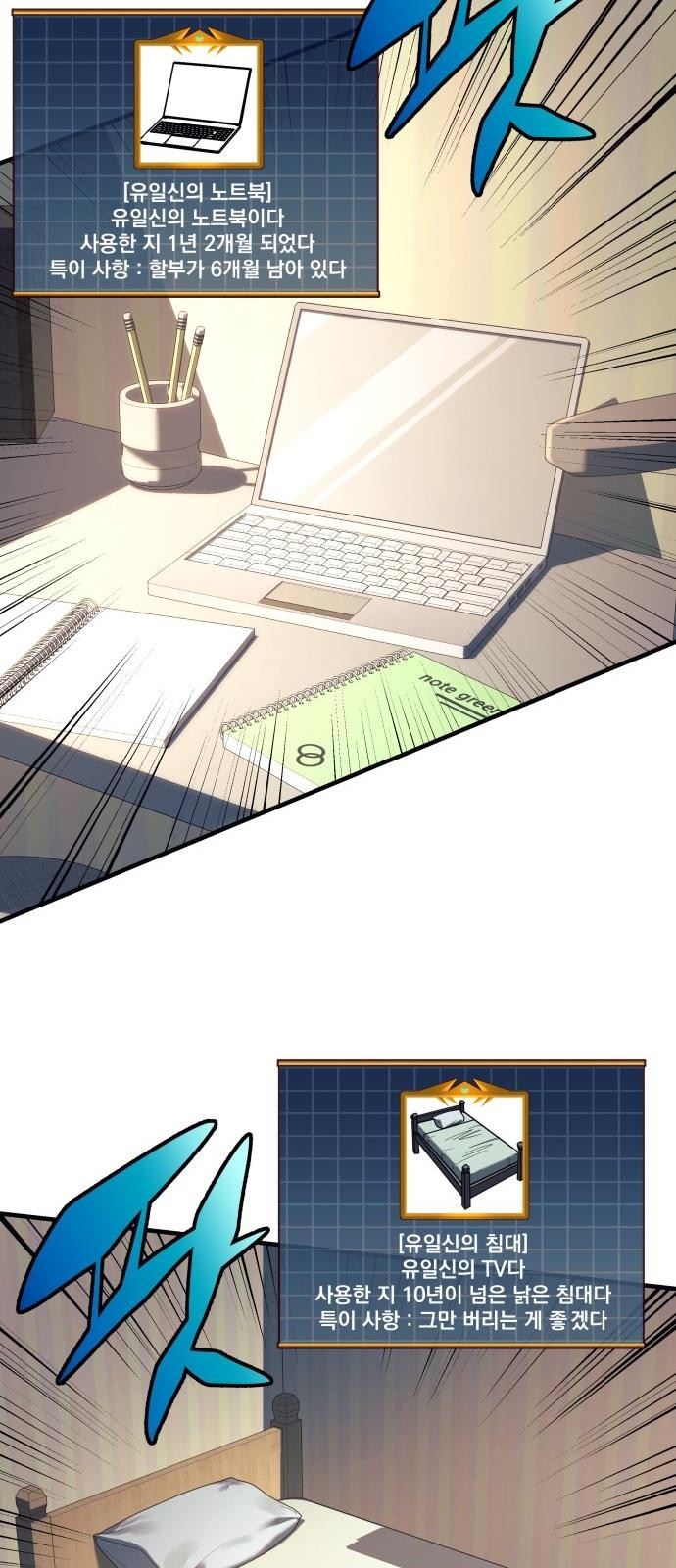 33 페이지