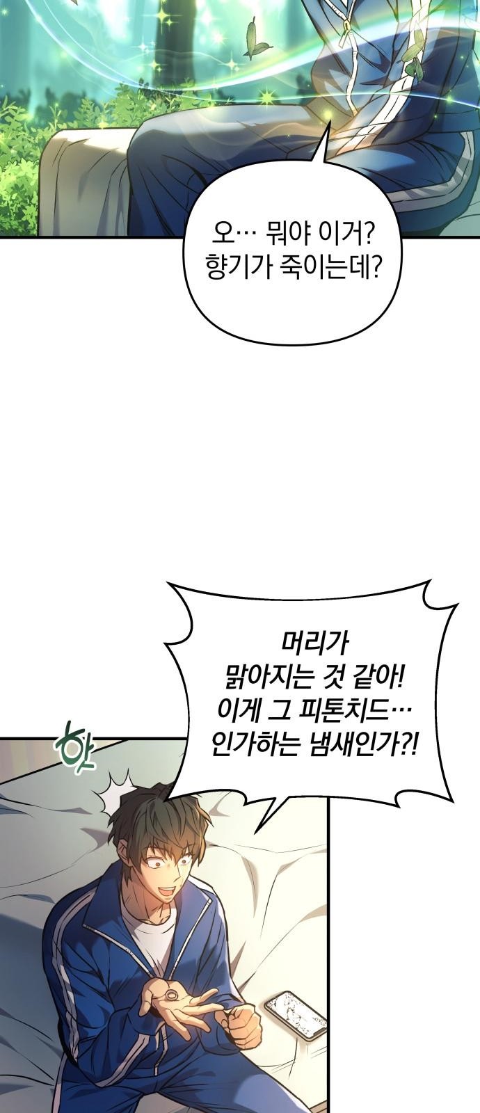 21 페이지