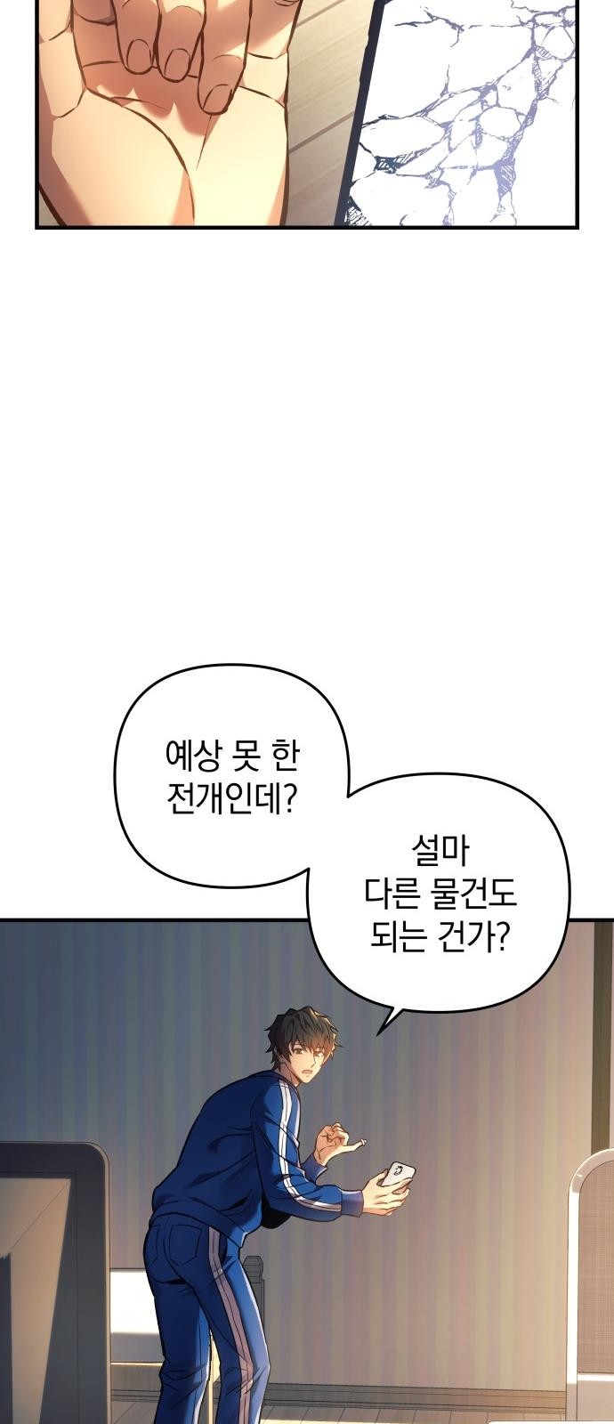 29 페이지
