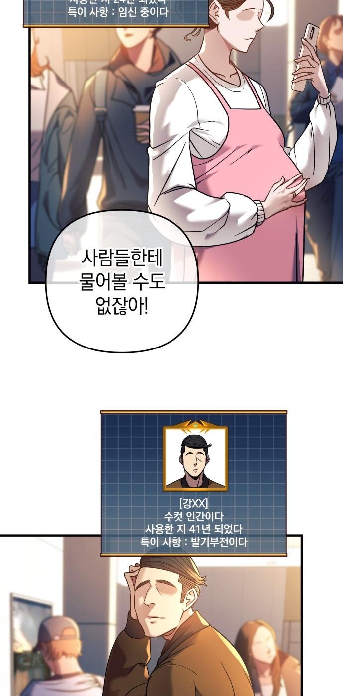 56 페이지