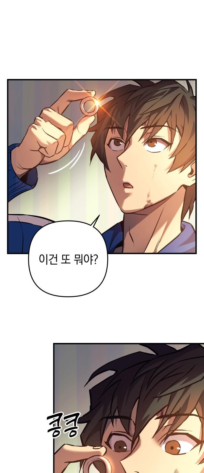 19 페이지