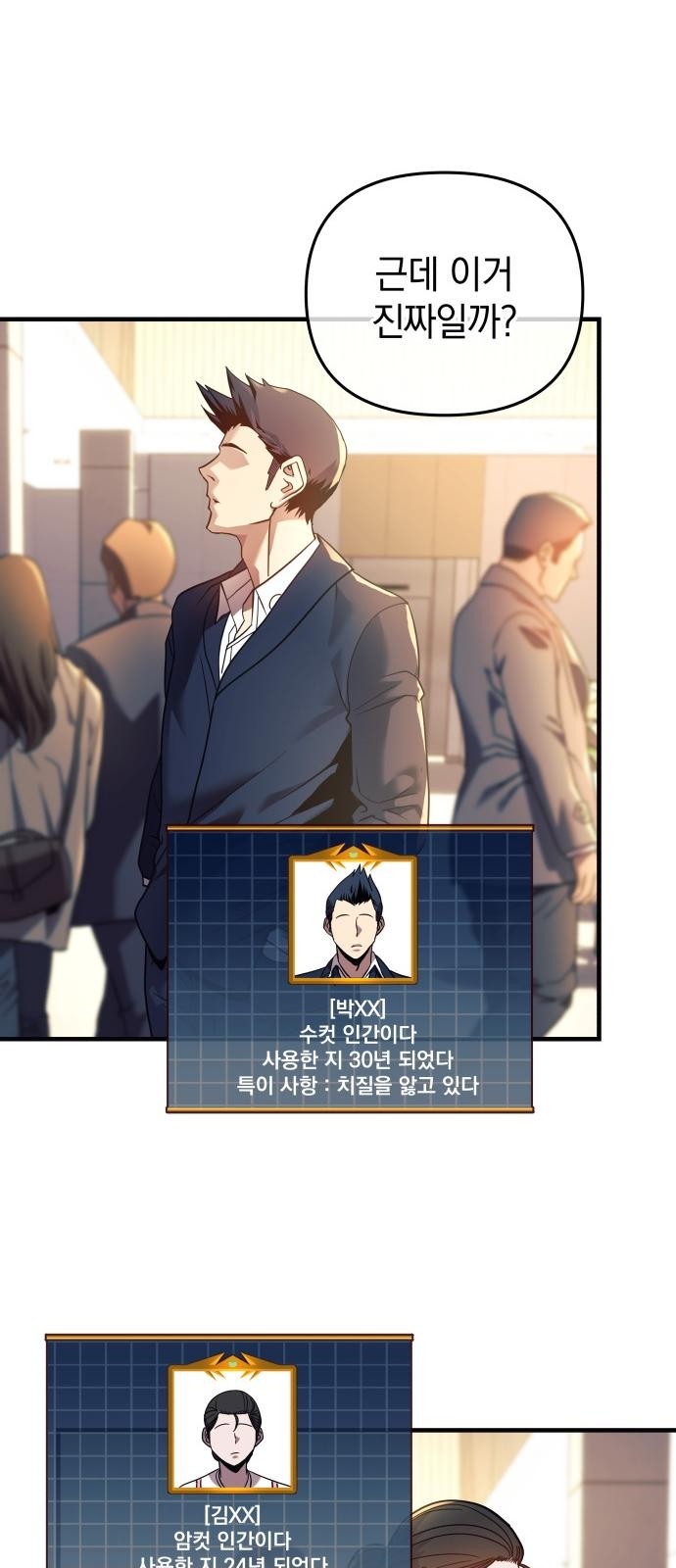 55 페이지