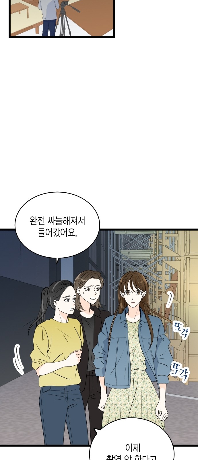 26 페이지