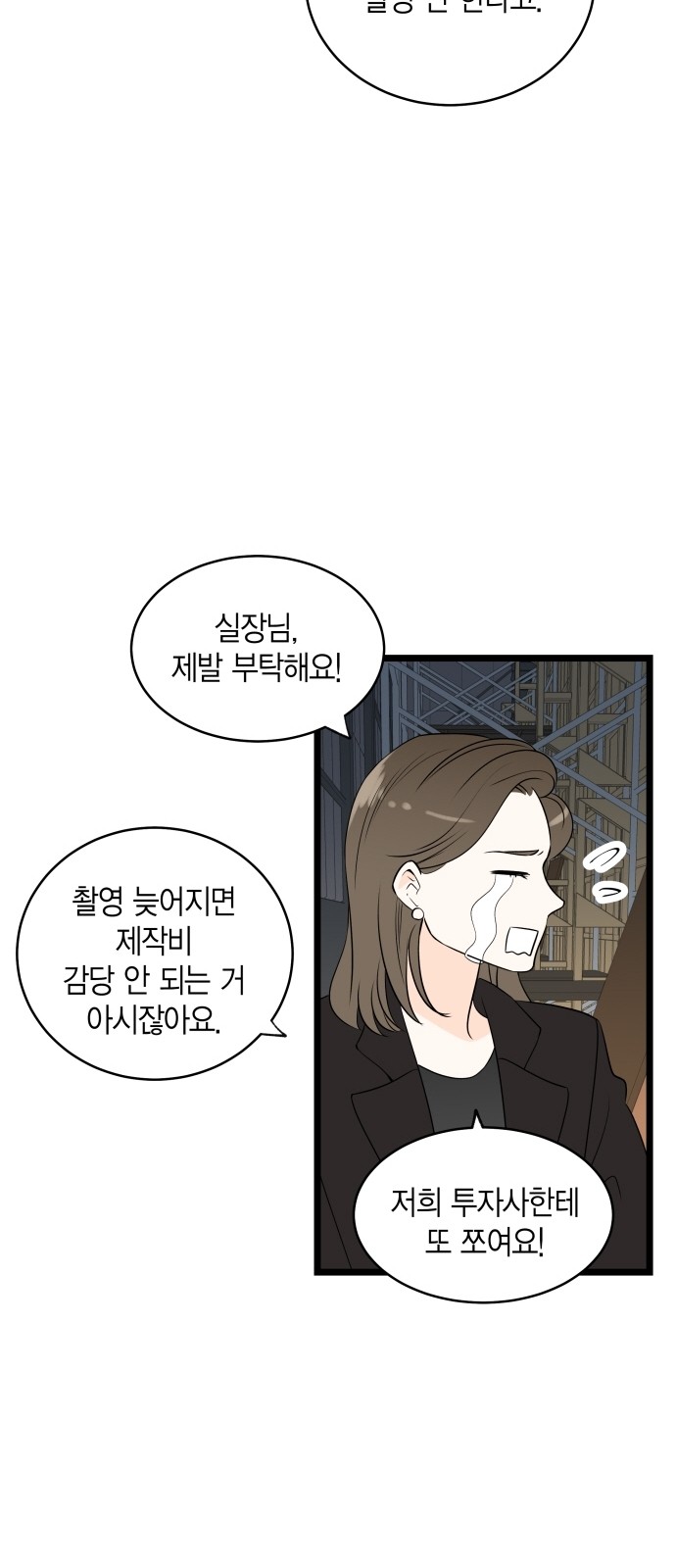 27 페이지