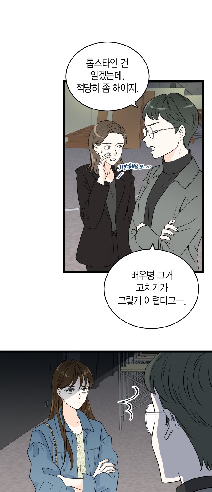 31 페이지