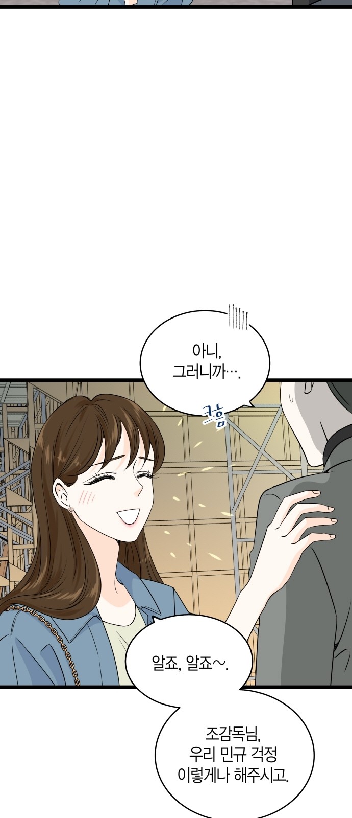 32 페이지