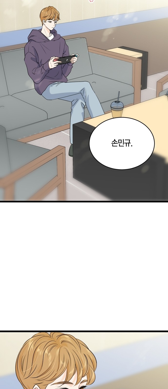 39 페이지