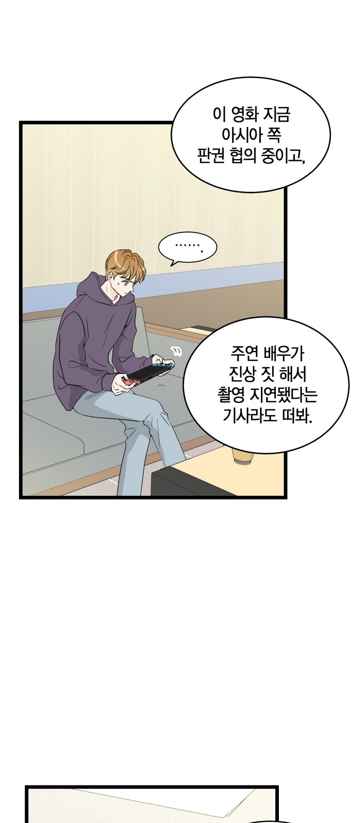 52 페이지