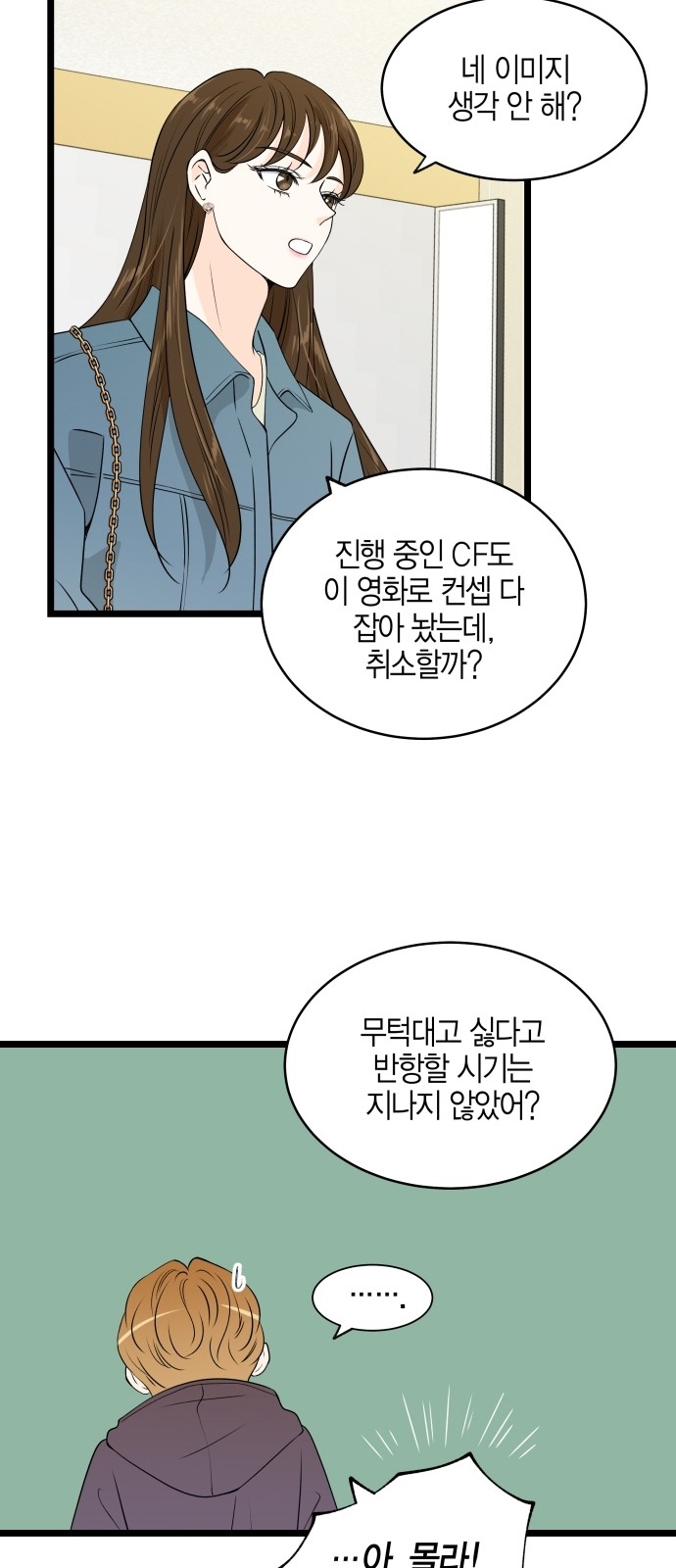 53 페이지