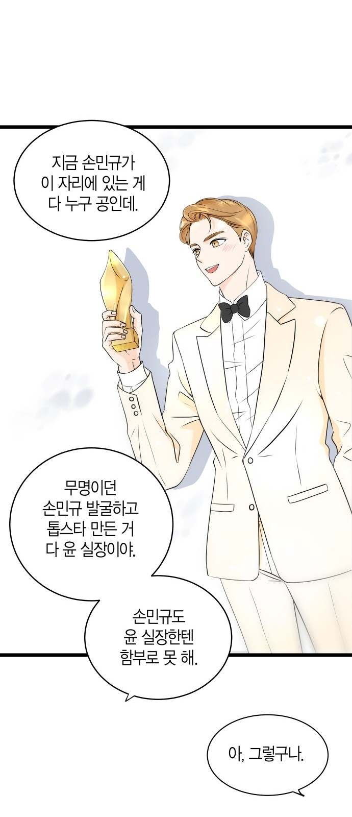57 페이지