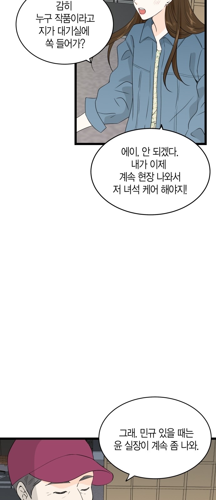61 페이지