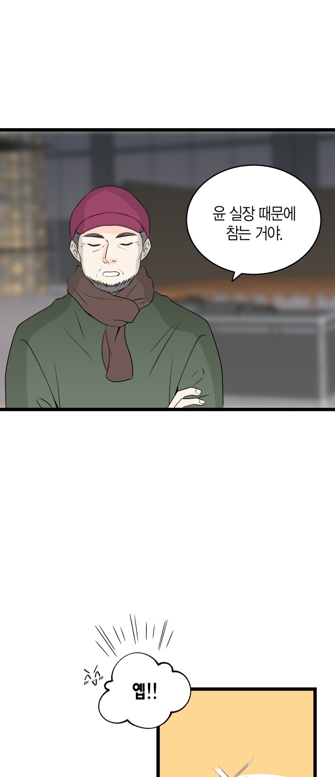 65 페이지