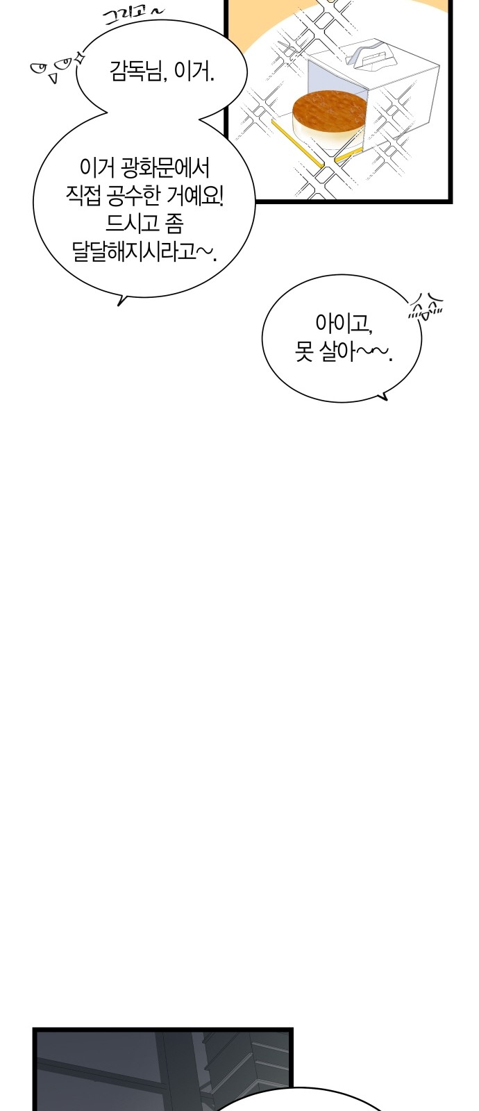 66 페이지