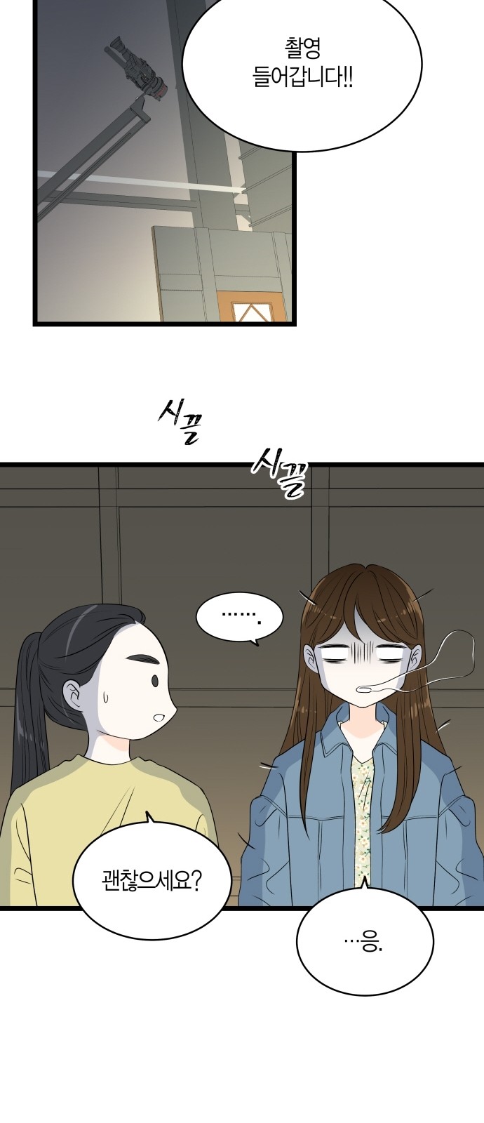 67 페이지