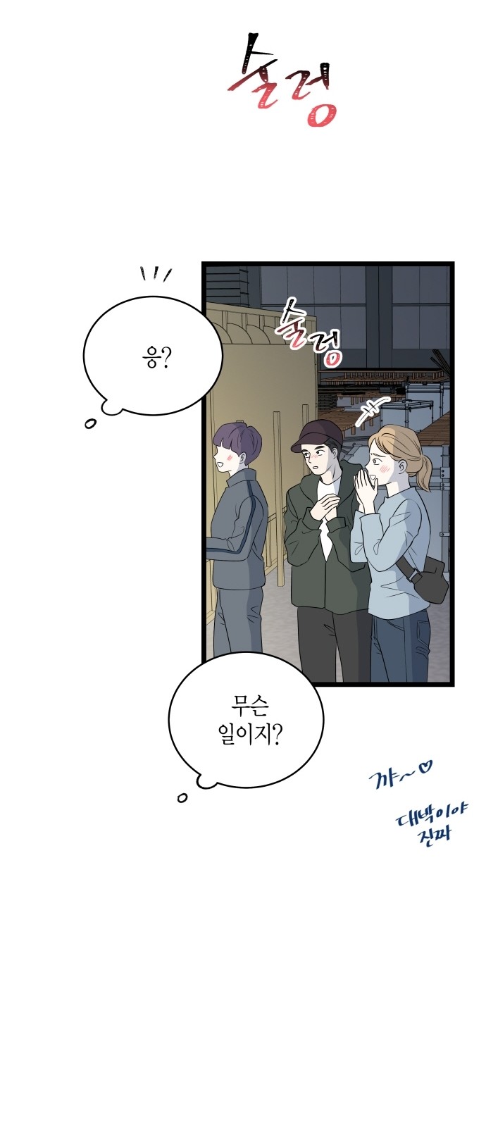 69 페이지