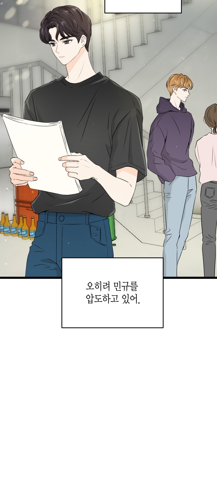 76 페이지