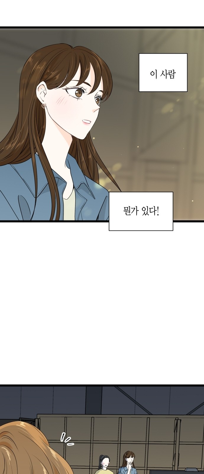 77 페이지