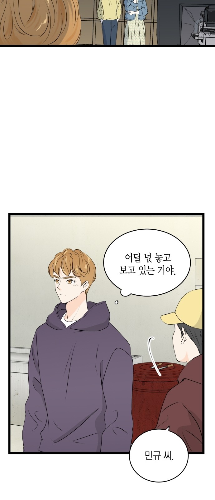 78 페이지