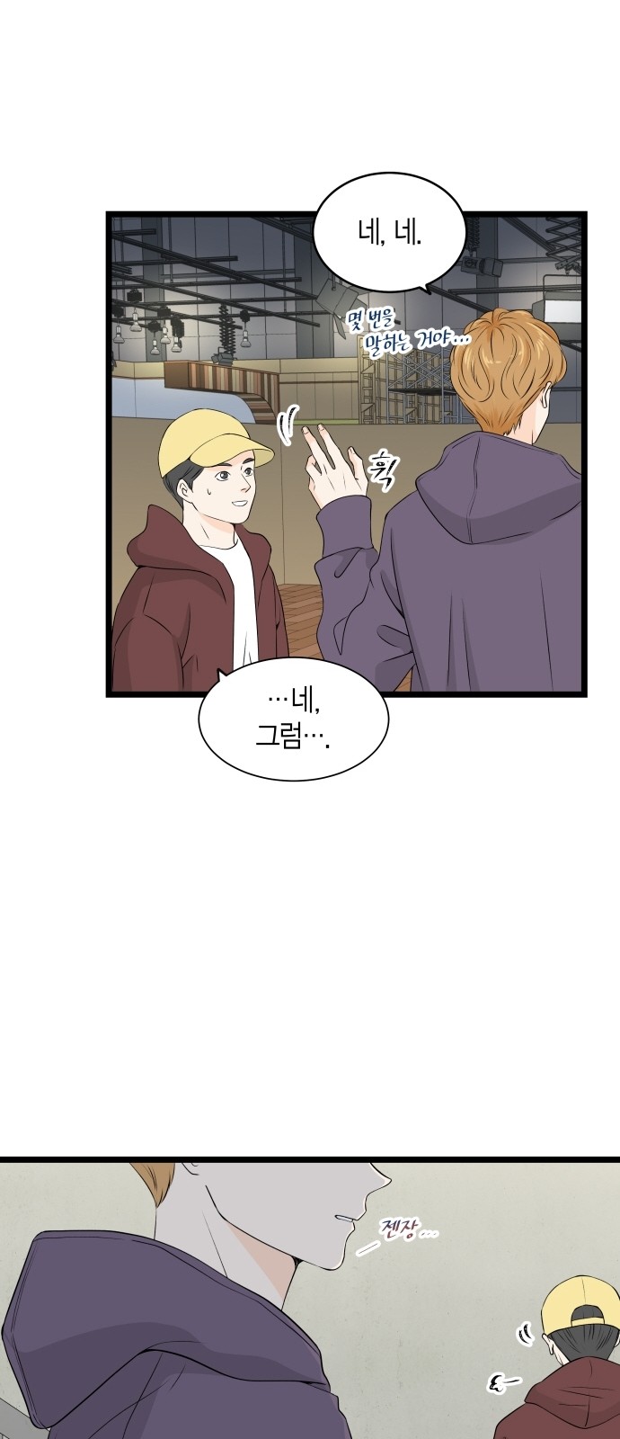 80 페이지