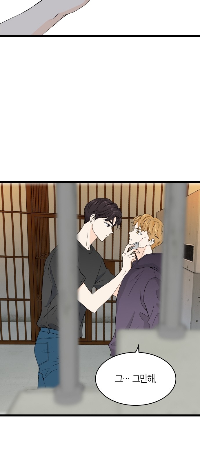 82 페이지